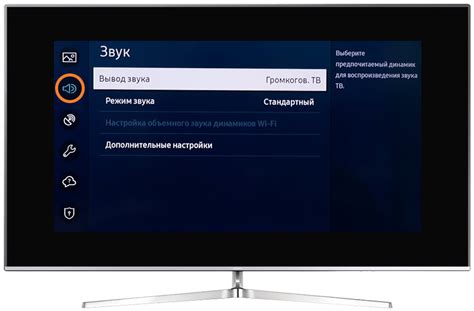 Шаг 4: Используйте наушники