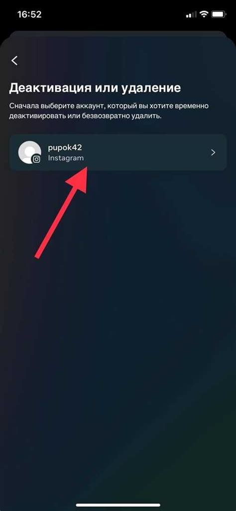 Шаг 4: Найдите и выберите "Apex Launcher" из списка