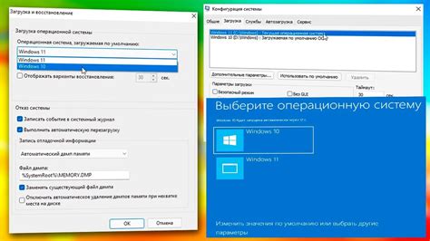 Шаг 4: Ожидание загрузки операционной системы