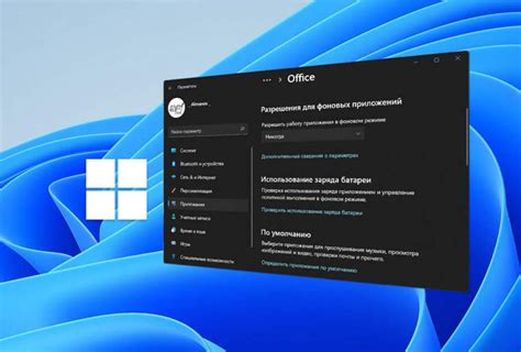 Шаг 4: Оптимизация настроек производительности