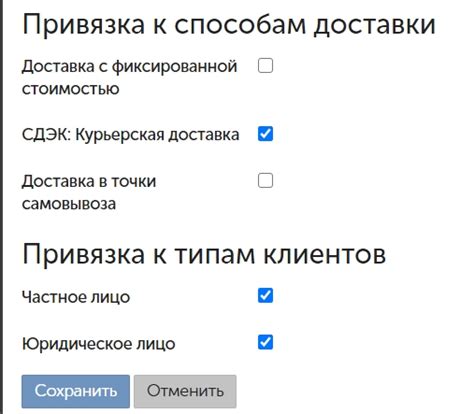 Шаг 4: Получение заказа и оплата наличными при получении