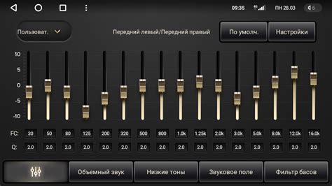 Шаг 4: Правильная настройка звука