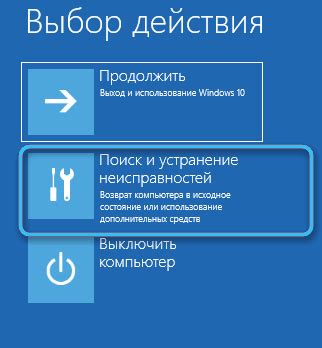 Шаг 4: Проверка и устранение неисправностей