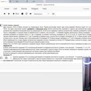 Шаг 4: Проработайте детали и выразительность