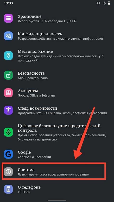 Шаг 4: Режим разработчика