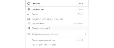 Шаг 4: Скройтесь в раздел "Язык"