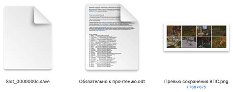 Шаг 4: Сохранение настроек и перезагрузка