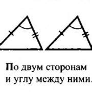 Шаг 4: Удаление треугольников