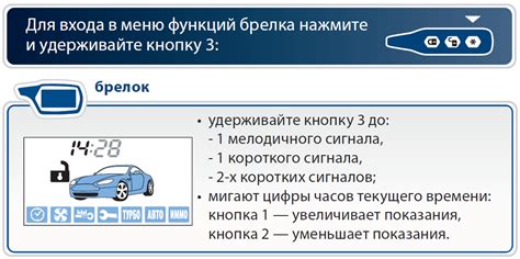 Шаг 4. Настройка сигнализации