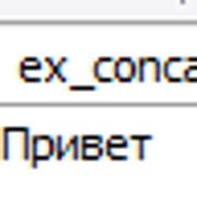 Шаг 5: Включение функции переадресации