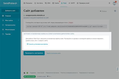 Шаг 5: Написание кода для отправки push-уведомлений