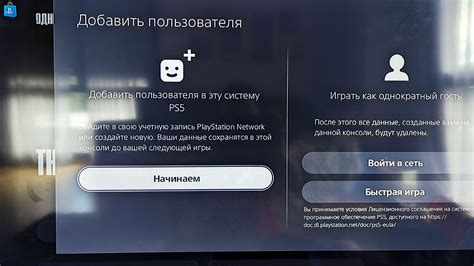 Шаг 5: Подтверждение добавления нового аккаунта