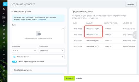 Шаг 5: Преобразование кодировки при импорте и экспорте файлов