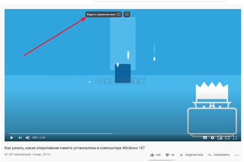Шаг 5: Проверьте, что Яндекс работает поверх всех окон