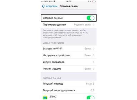 Шаг 5: Проверьте и сохраните настройки