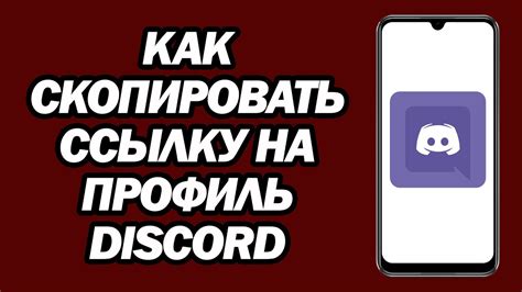 Шаг 5: Скопировать ссылку на объявление