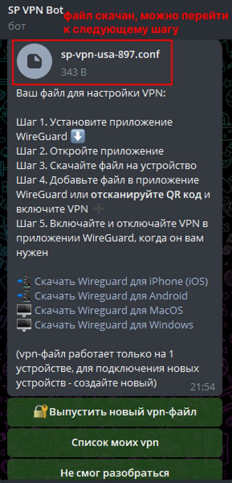 Шаг 5: Установка предпочтительных настроек