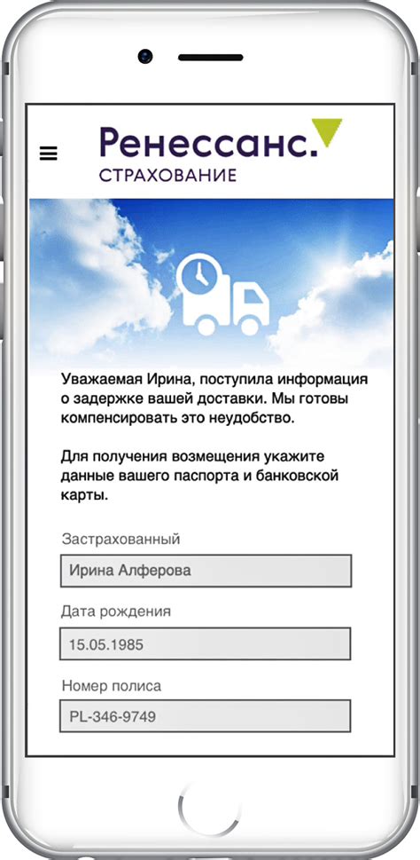 Шаг 5. Указываете данные