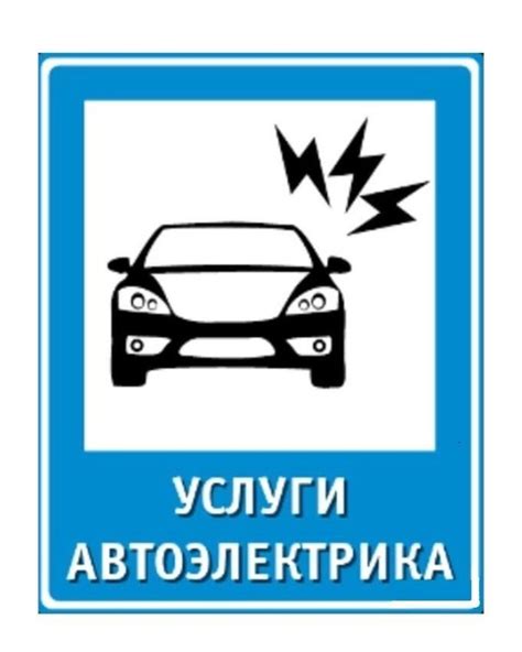 Шаг 6: Поддержка владельцев и форумы по автомобилям - ваше спасение
