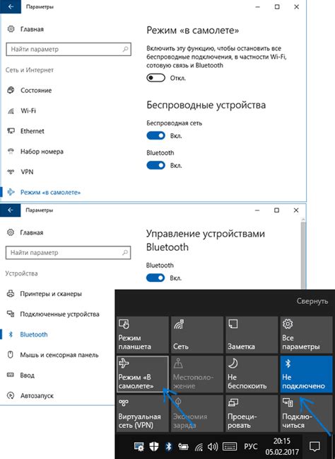 Шаг 6: Подтвердите отключение Bluetooth