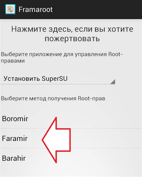 Шаг 6: Проверка наличия рут прав на Android 12