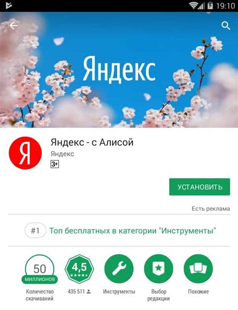 Шаг 6: Проверьте соединение с Алисой
