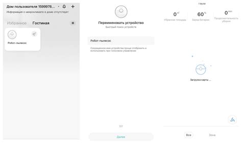 Шаг 6: Скопируйте токен робота и сохраните его в безопасном месте