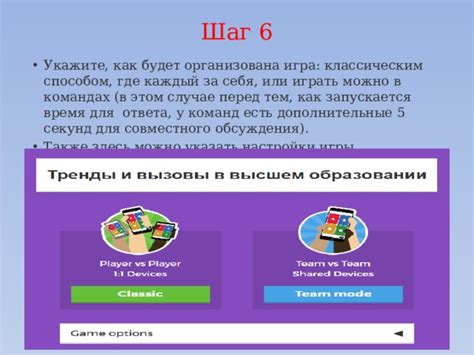 Шаг 6: Укажите категорию награды