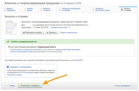 Шаг 6: контроль и обслуживание кротоловки