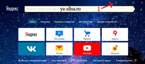 Шаг 7: Использование Алисы с Mi TV Stick