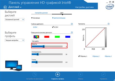 Шаг 7: Коррекция яркости и контраста