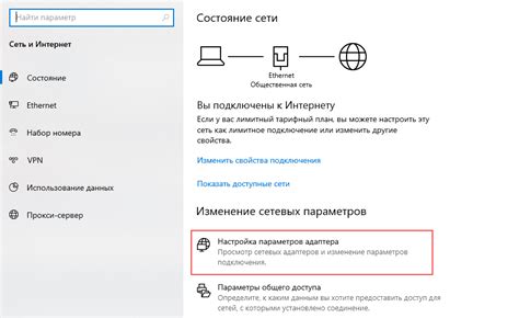 Шаг 7: Настройка сетевых параметров роутера для телевизора DEXP