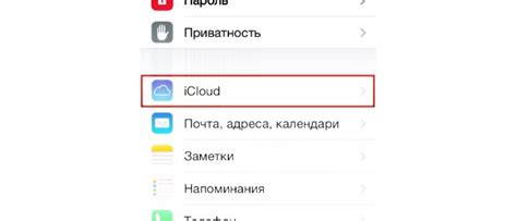 Шаг 7: Подтвердите удаление контакта, нажав на кнопку "Удалить"
