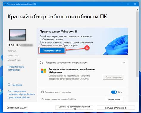 Шаг 7: Проверка работоспособности мышки
