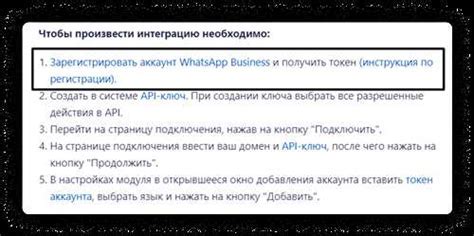 Шаг 7: Проверьте работу подсветки