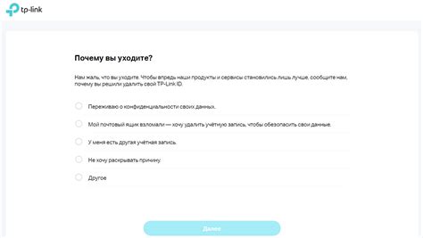 Шаг 7. Хэштег успешно удален!