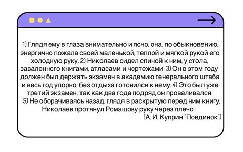 Шаг 8: Варианты начинок