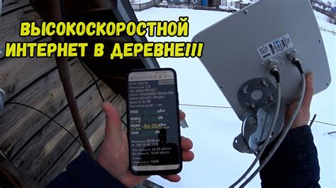 Шаг 8: Включение расширенных функций WiFi