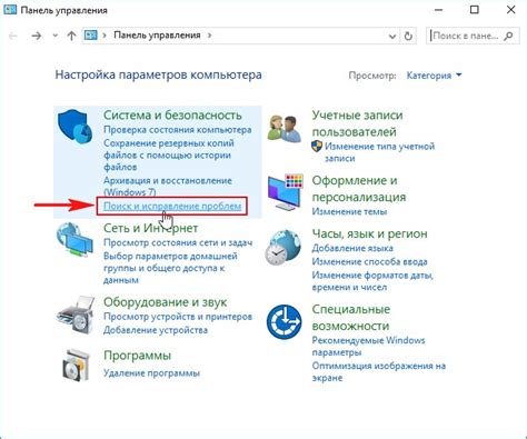 Шаг 8: Решение проблем и устранение неполадок