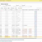 Шаг 8: Сохранение настроек и завершение