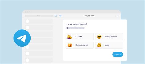 Шаг 8: Удалите папку с установленным Телеграмом