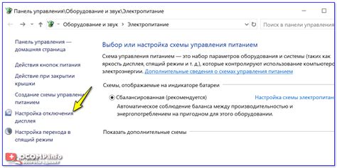Шаг 9: Перезагрузите страницу
