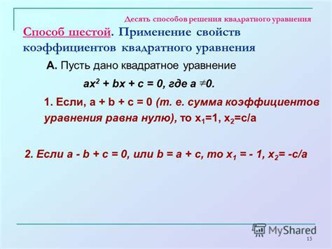 Шестой способ: применение функции РазностьДатВремя