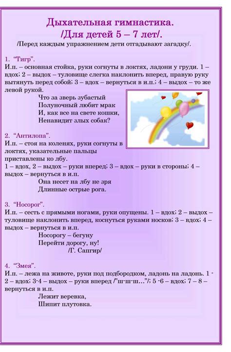 Шестой шаг: проверьте результаты