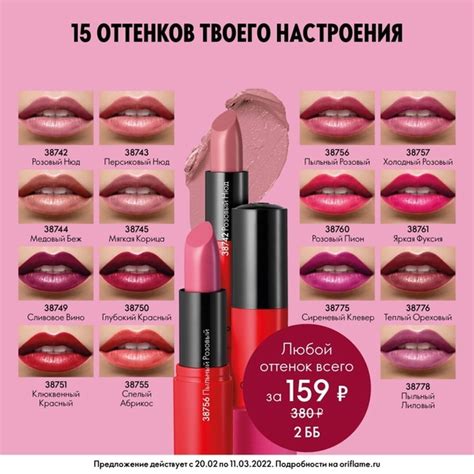 Широкая палитра оттенков