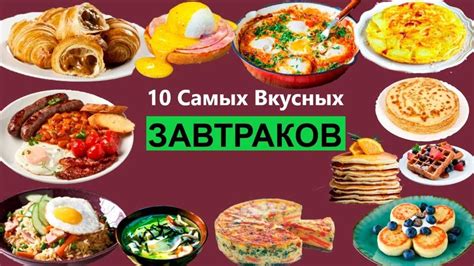 Щитовидная железа в кулинарии мира: рецепты из разных стран