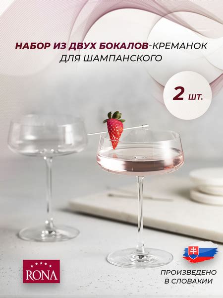 Эксклюзивные наборы шампанского и десертов