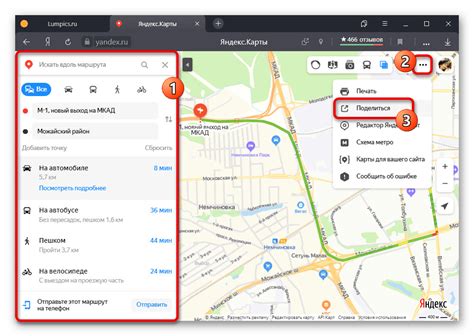 Экспорт маршрута из Яндекс Карт в файл GPX