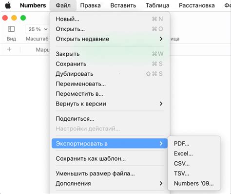 Экспорт теста в другие форматы