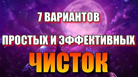 Эффективные варианты неуязвимости